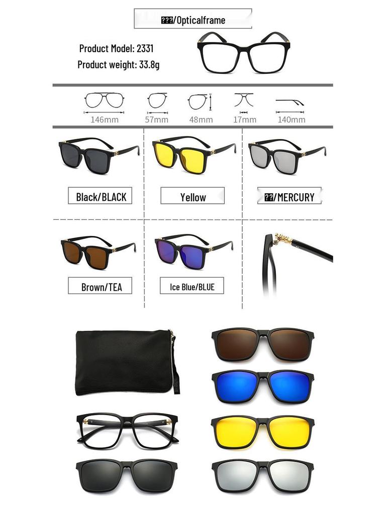 TR90 5-Piece Magnetic Clip-On Polarized Sunglasses Set with Pouch for Men & Women