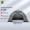 Wanfu Automatic Quick-Setup Camouflage Tent