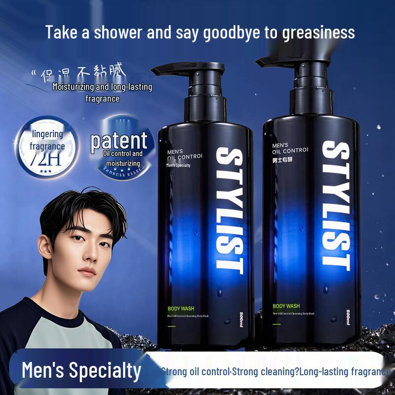 Stylist Men s Hair and Body Care
