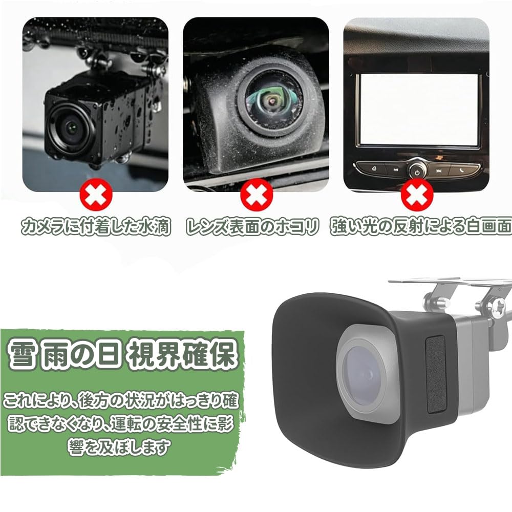 Car Camera Rain Cover Back Camera Cover Silicone Protector Portable