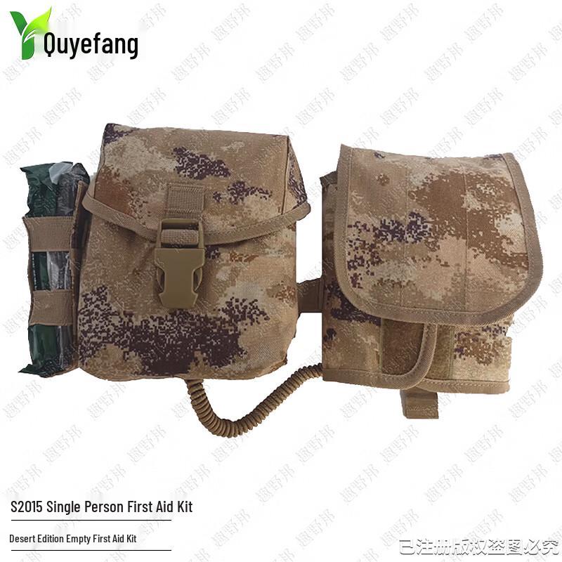 Quyebang Outdoor Tactical First Aid Kits