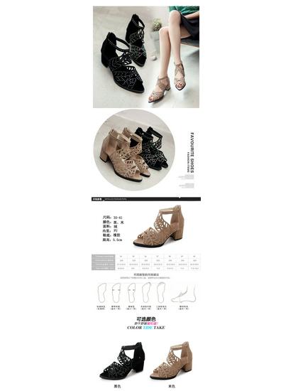2024 Summer Plus Size Hollow Out Peep Toe Chunky High Heel Sandals