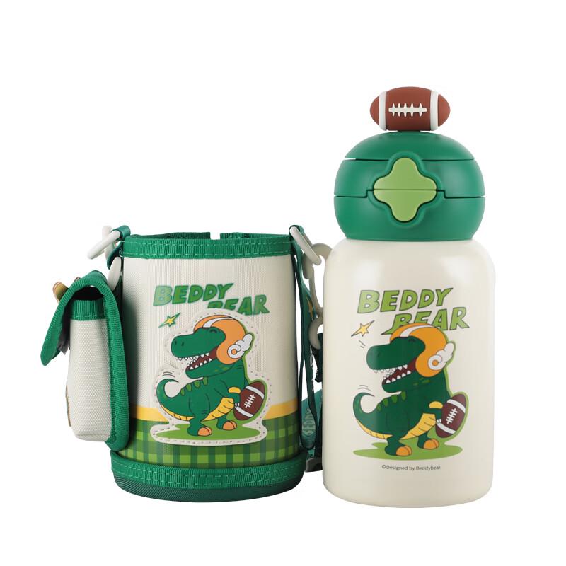 BEDDYBEAR Starry Children s Dual-Drink Insulated Cup