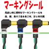 K.E.S X NEO by OYAIDE Special Collaboration High-Quality DC Power Cable KDC-GrBNEO 70cm for Compact Effects Pedals