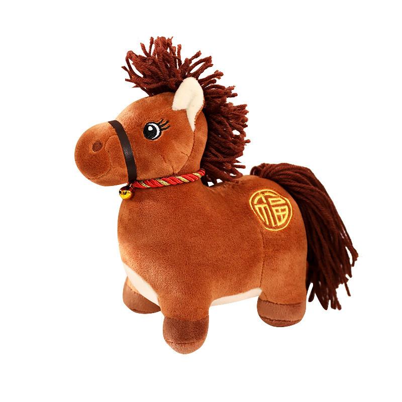 Horse Cartoon Plush Toy Cute Animal Doll Room Decorations Children Gift Holiday