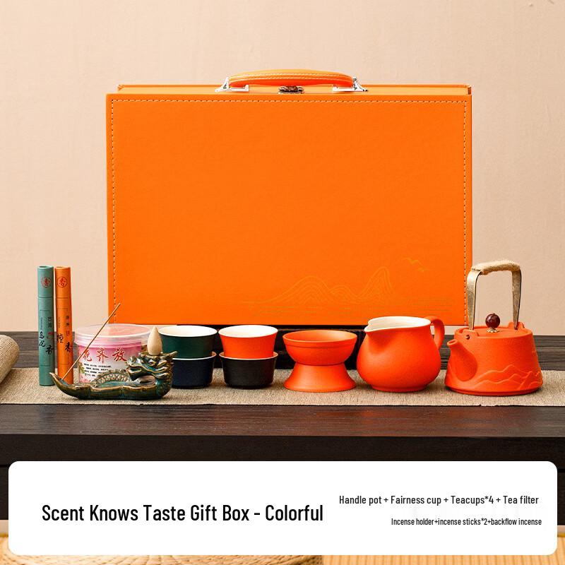 Shixun Yuanshan Kung Fu Tea Ceremony Set with Incense