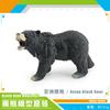Black Bear Elegant Figurine Made From Highquality Pvc For Enthusiasts Nature