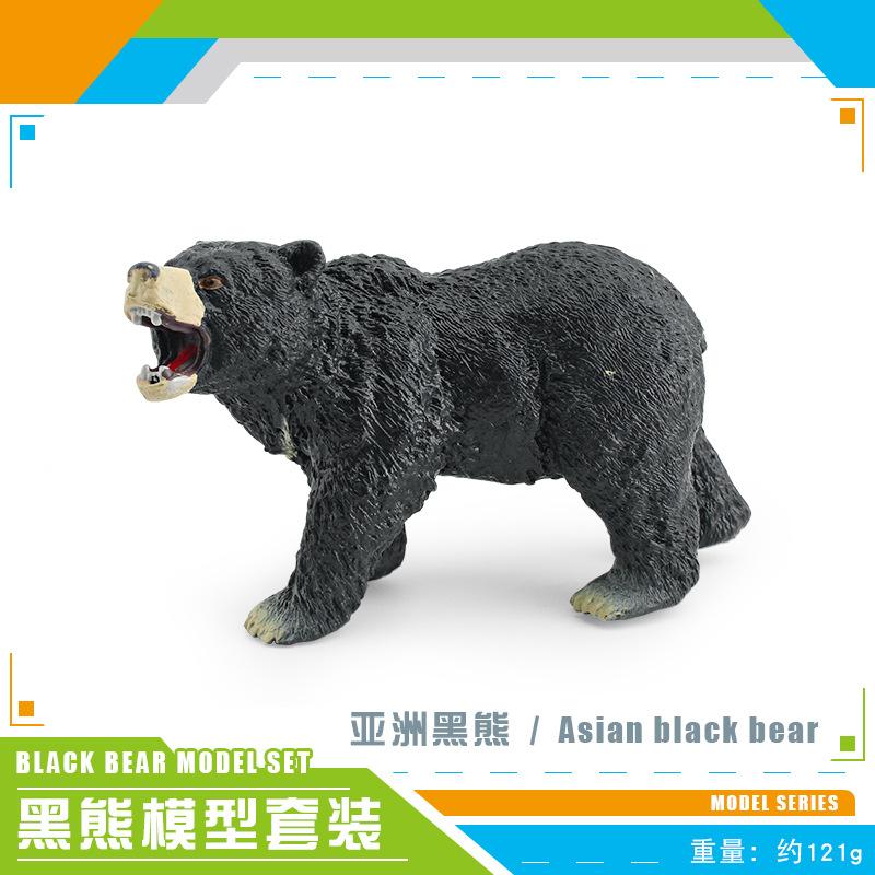 Black Bear Elegant Figurine Made From Highquality Pvc For Enthusiasts Nature