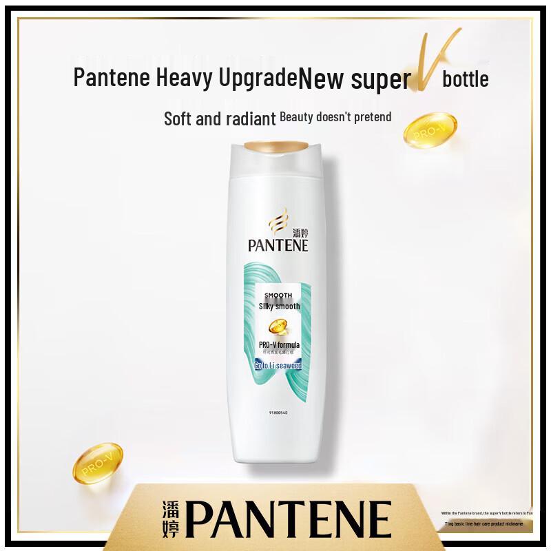 Pantene Silky Smooth Anti-Dandruff Shampoo & 3-Minute Miracle Conditioner Set