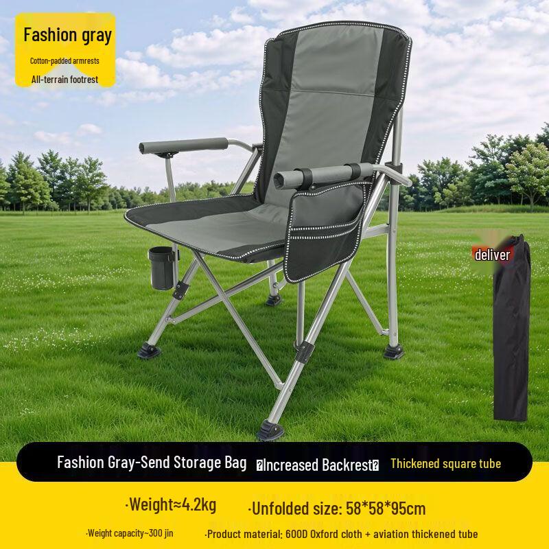 UOSUUOSU Portable Folding Outdoor Chair