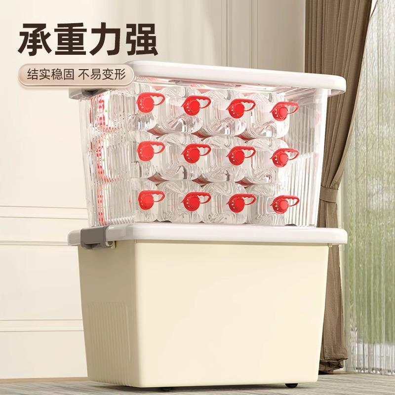 Storage Box Plastic Thickened Extra Large Large Capacity Household Clothes Quilt Toy Sorting Box Storage Box