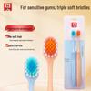 Ultra-Soft Bristle Gum Care Toothbrush
