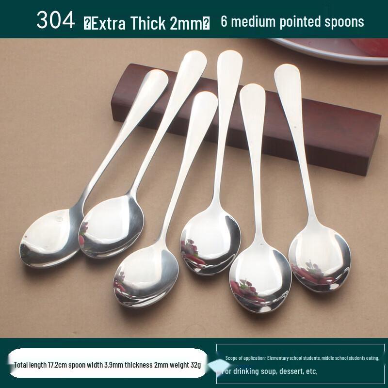 Thickened Stainless Steel Dinner Spoon