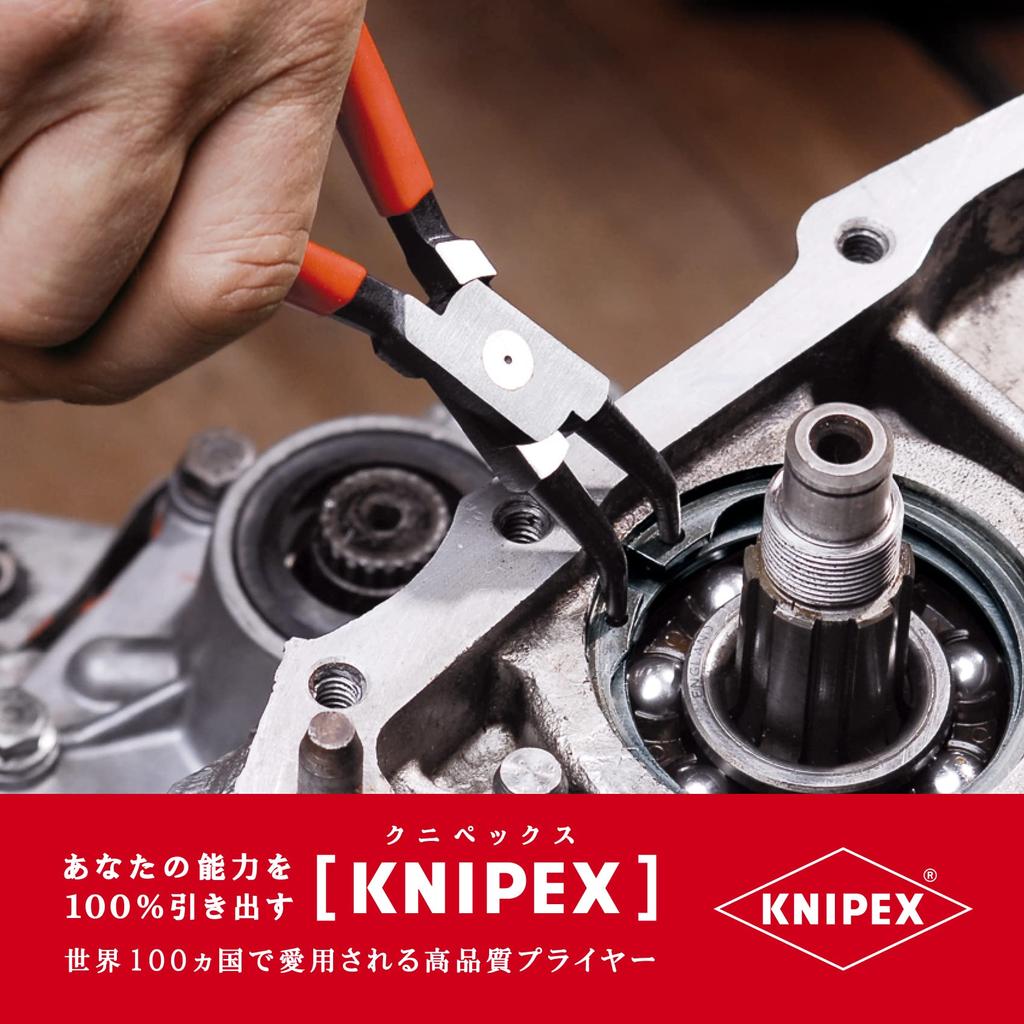 KNIPEX 4431-J22 45° Snap Ring Pliers for Holes
