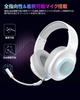 QCY Heroad V200 Gaming Surround 50mm USB with Low Up to 220 Hours of RGB Compatible with and White Headset, 7.1ch Sound, Drivers, 2.4GHz/Bluetooth