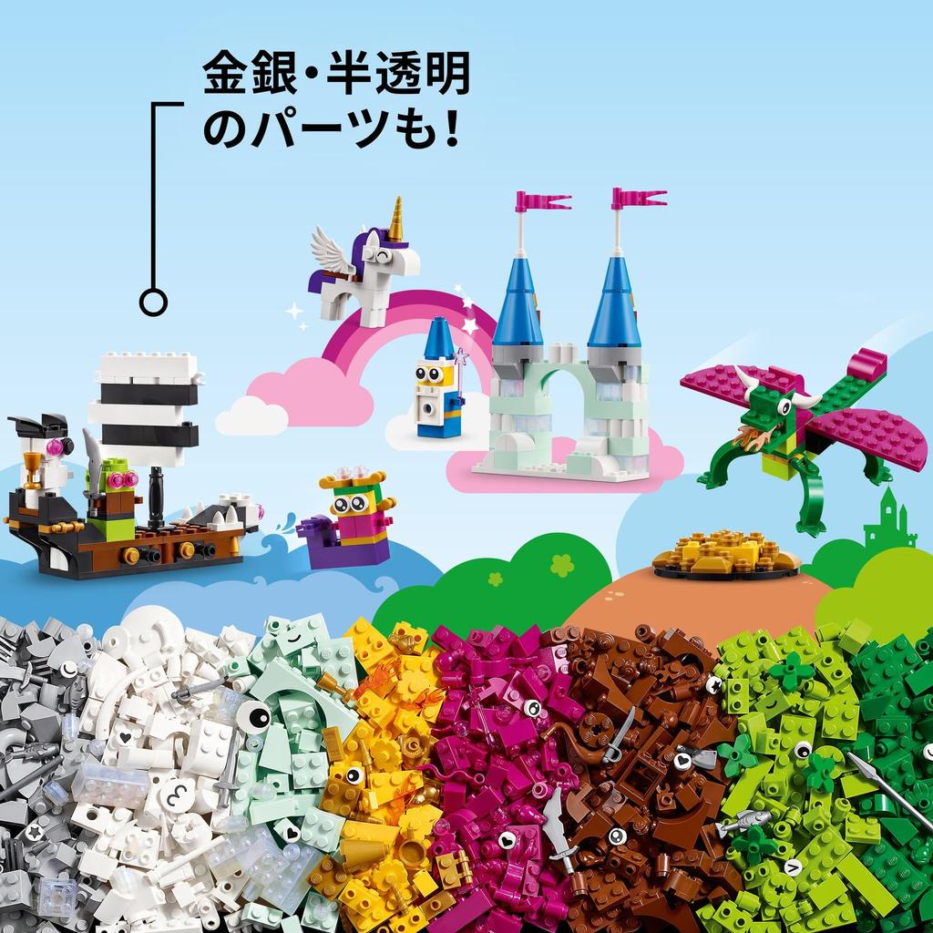 LEGO Classic Fantasyland Toy Present Birthday Block Educational Christmas Boys Girls Children 5 Years Old 6 Years Old 7 Years Old 8 Years Old Pretend