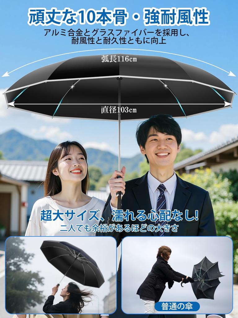 Folding Umbrella Bone Structure Reverse Folding Automatic Opening and Reflective Tape Folding 10 Typhoon Heavy Rain Strong Wind Windproof and Water