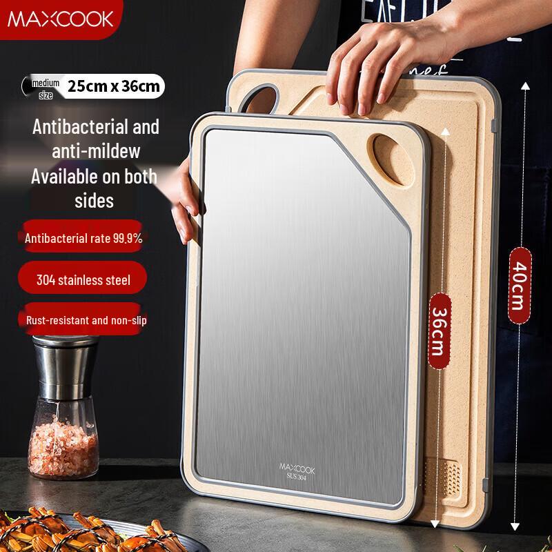 MAXCOOK Large 304 Stainless Steel Wheat Straw Double-Sided Cutting Board