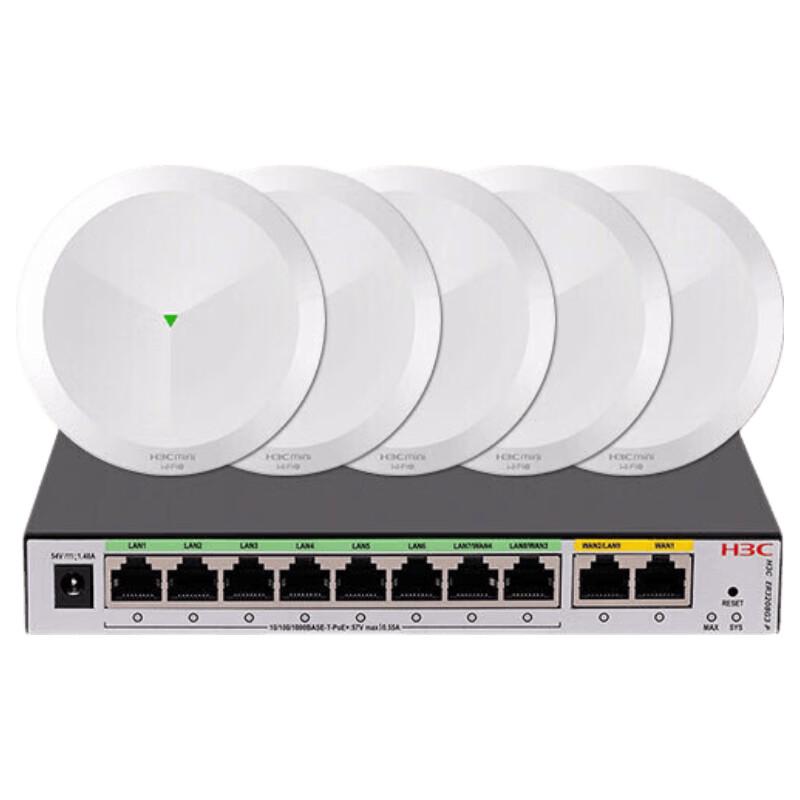 H3C WiFi 6 Whole-House Ceiling AP Kit 1500M