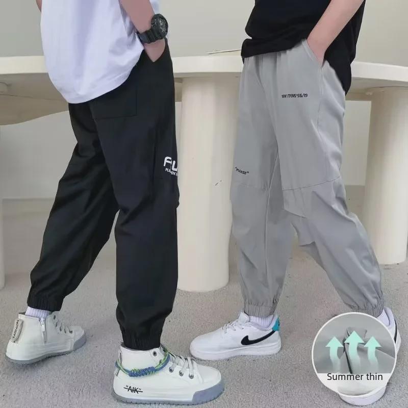 Pantaloni Casual de Vară pentru Băieți, cu Uscare Rapidă, Mătase de Gheață - Respirabili, Elastici, Anti-Țânțari, Croială Largă