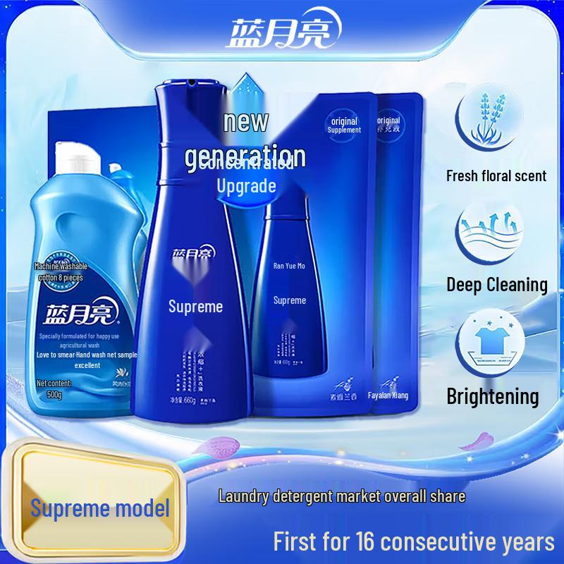 Blue Moon Supreme Concentrated Laundry Detergent