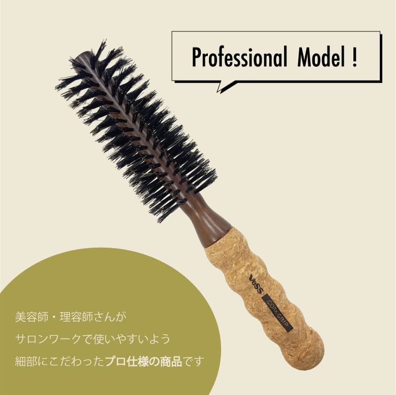 Vess Cork Grip Roll Medium Roll Natural Bristle Natural Wood Natural Cork Roll Brush Hair Brush (47mm) CG-5000