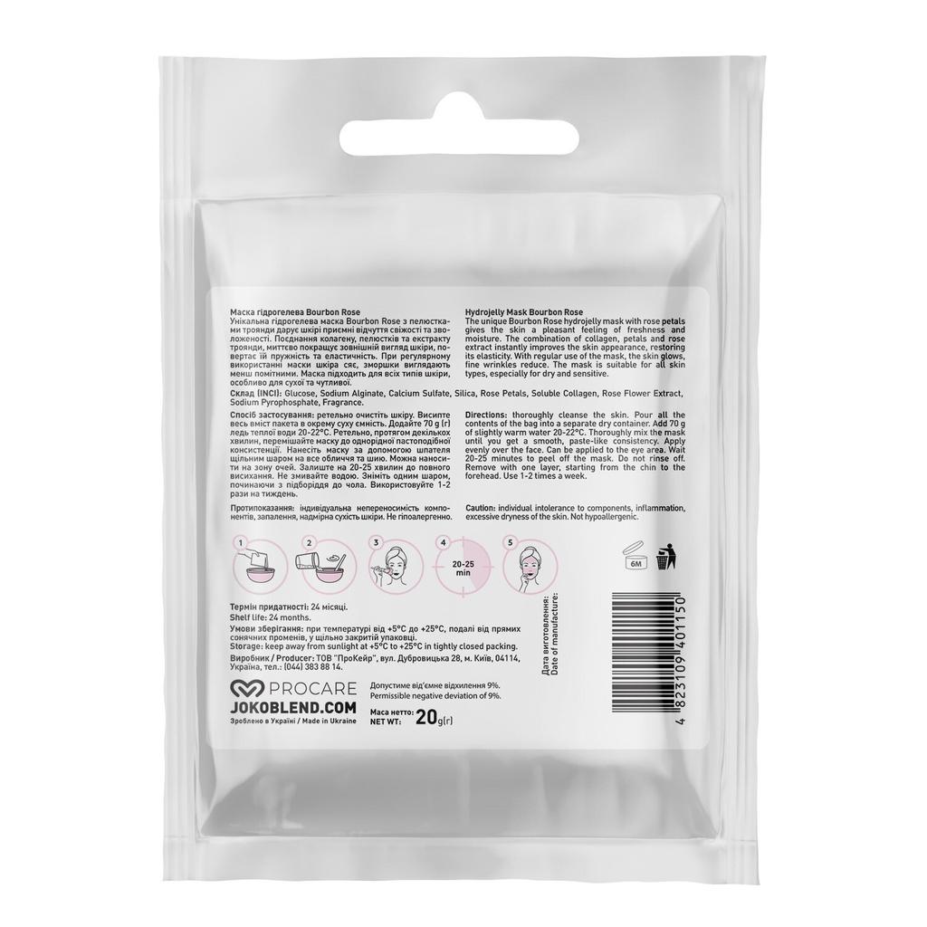 Bourbon Rose Joko Blend Hydrogel Mask 20 G