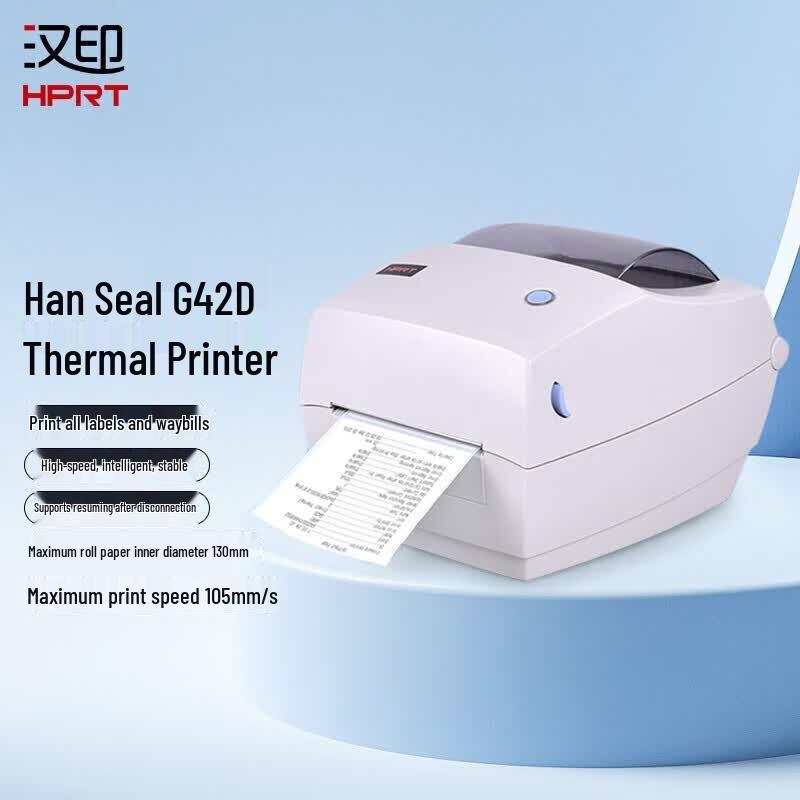 HPRT G42D Thermal Label Printer CN plug (adapter included)
