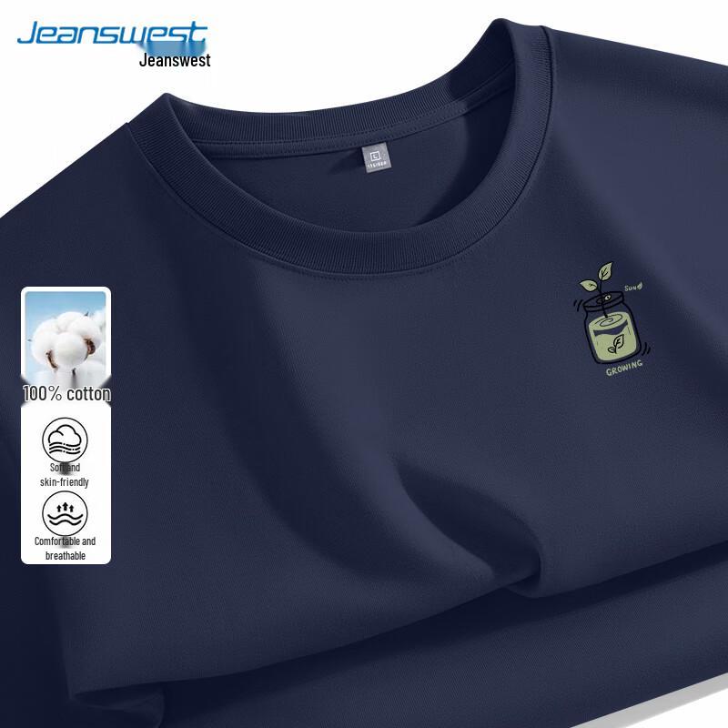 Jeanswest Men's Pure Cotton Loose Short Sleeve T-shirt