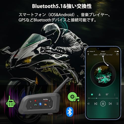 Motorcycle intercom, connects up to 6 people, talks to 2 people at the same time, V6 Plus upgraded intercom, walkie-talkie, Bluetooth 5.1, motorc