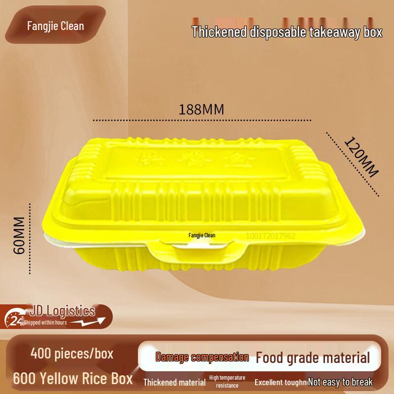 Fangjiajie Disposable Takeout Containers