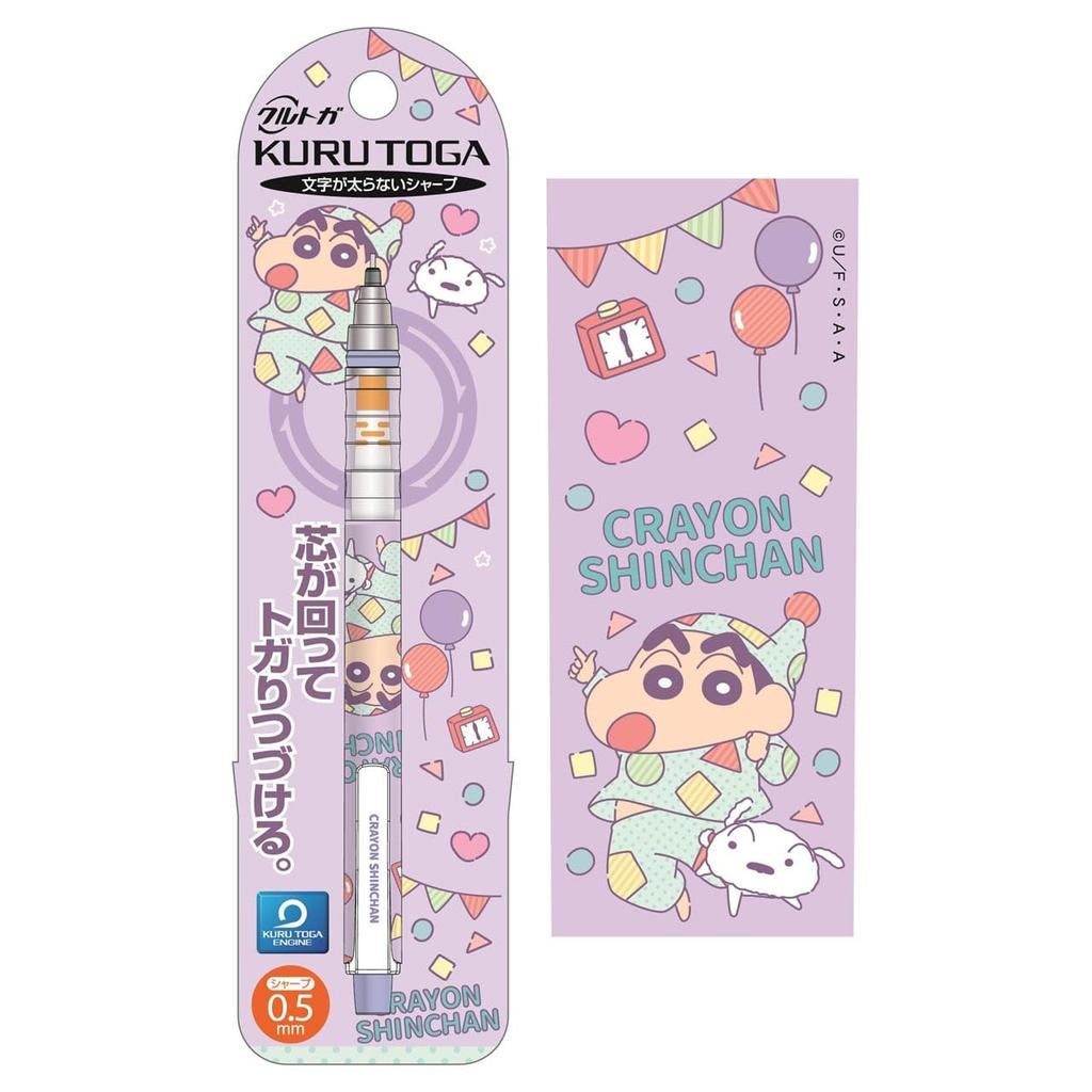 Mechanical Pencil Kurutoga Mechanical Pencil Pajama Balloon Set Name 0.5 (Mechanical Pencil, Sticker)
