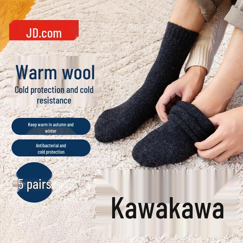Men s Antibacterial Winter Warm Wool Blend Work Socks, 5 Pairs M чёрный