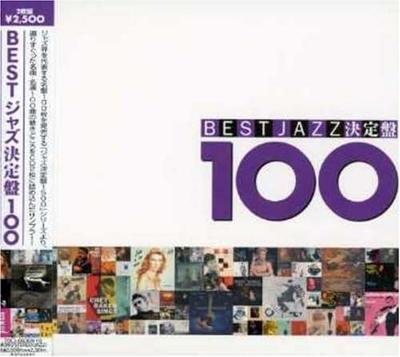 CD VARIOUS ARTISTS, JULIE LONDON, AL V - The 100 Best Jazz Albums  TOCJ6630910 Japan Jazz Used
