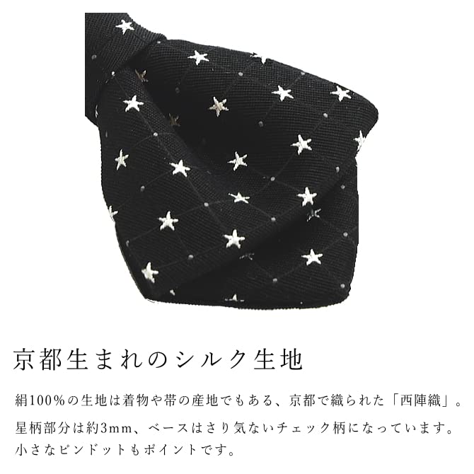 [D+Arts] Bow Tie, Star Pattern, Small, Simple Fastener, Silk, Made In Japan, Kyoto Nishijin Weave (Purple)