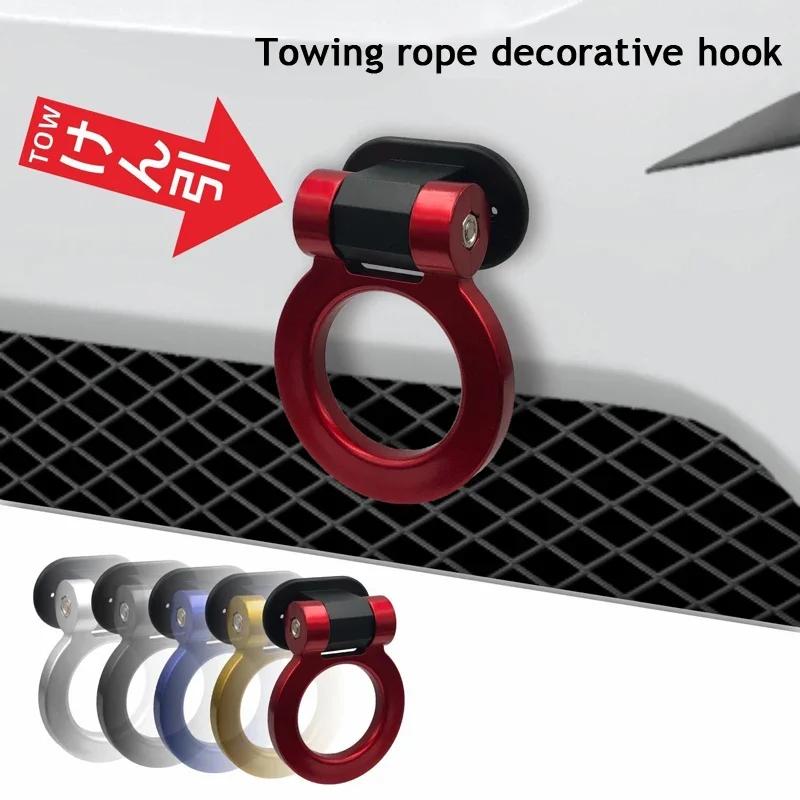 Tow Hook Kit Car Decorations Sticker Car Decor Bumper for Auto Exterior Accessories (ONLY Decoration)