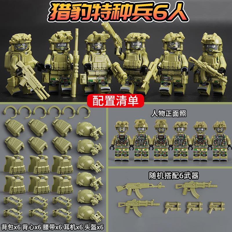 Military building blocks Veyron Police SWAT mini humanoid dolls special forces ghost soldiers assembled children's toys birthday gifts.