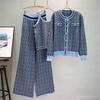 Women's Autumn/Winter Jacquard Knit Cardigan, Vest, and Wide-Leg Pants Set
