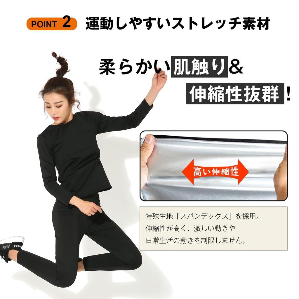 Catwo Sauna Powerful Sweat Weight Fat Top and Bottom Running Strength Size 2XL Women's Suit, Odorless, Inducing, Loss, Walking, Burning, Set, Wear,