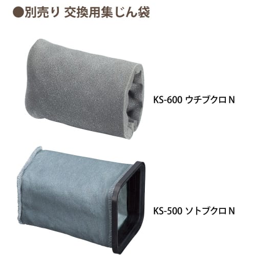 KOKUYO blackboard wipe cleaner KS-600NS