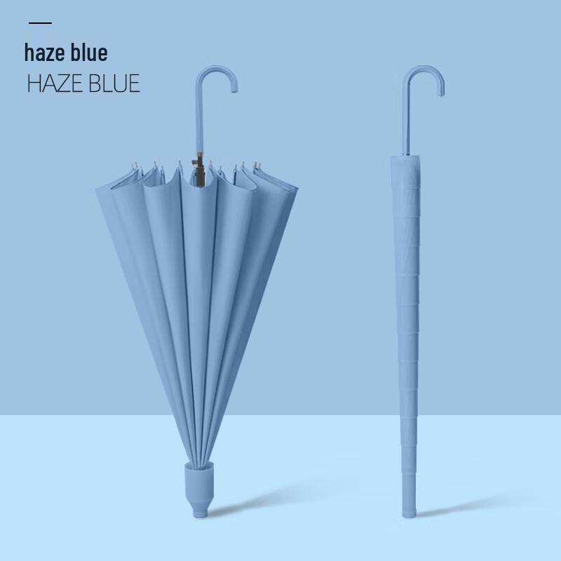 Nanjiao Creative 16-Rib Automatic Long Handle Umbrella