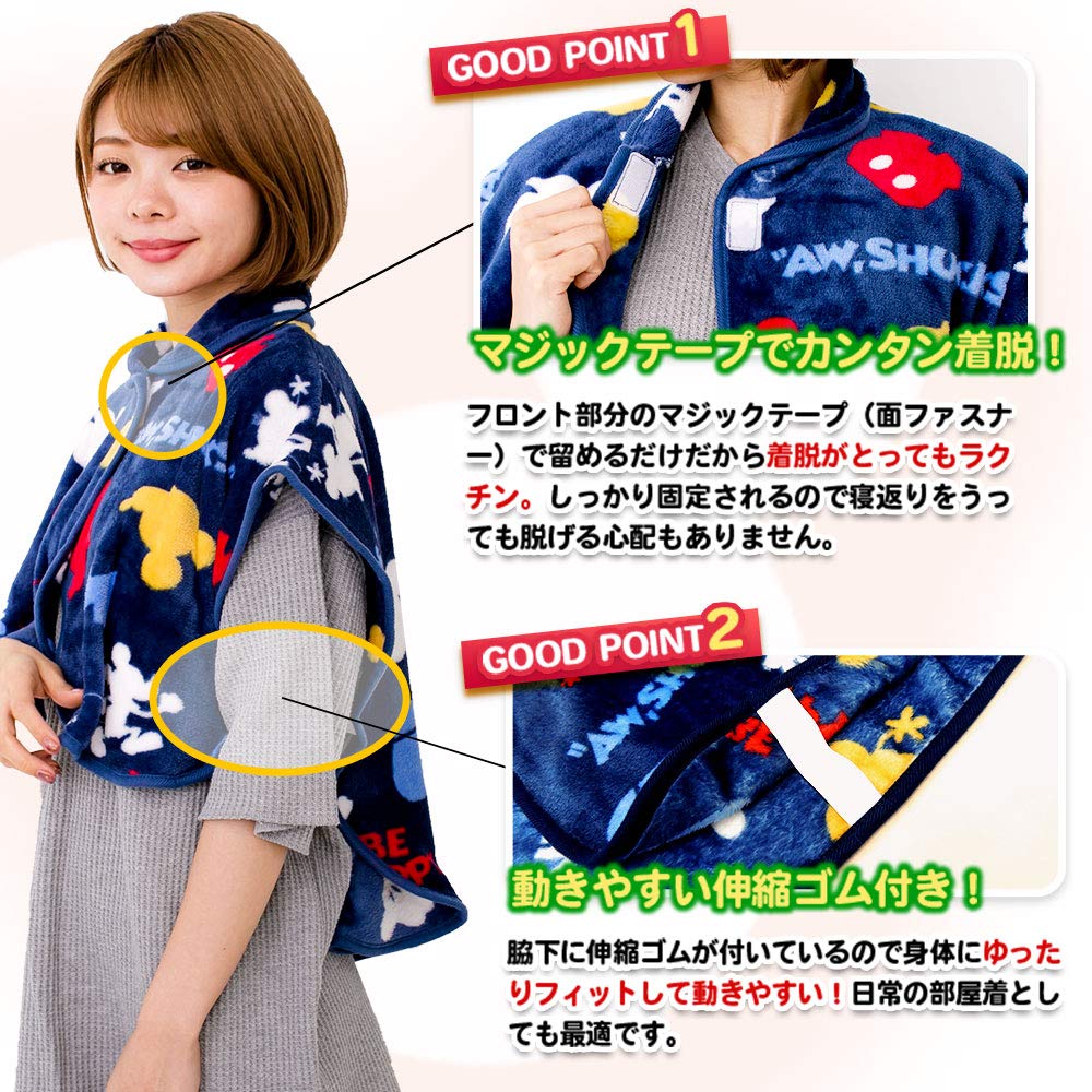 Disney Warme Schulter aus Mikrofaser Weinpolster, Decke,