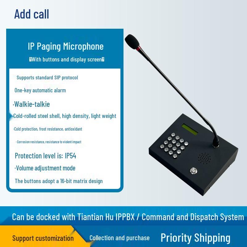 

Tiantianhu Paging & Dispatch SIP Phone with Gooseneck Mic (CN version)