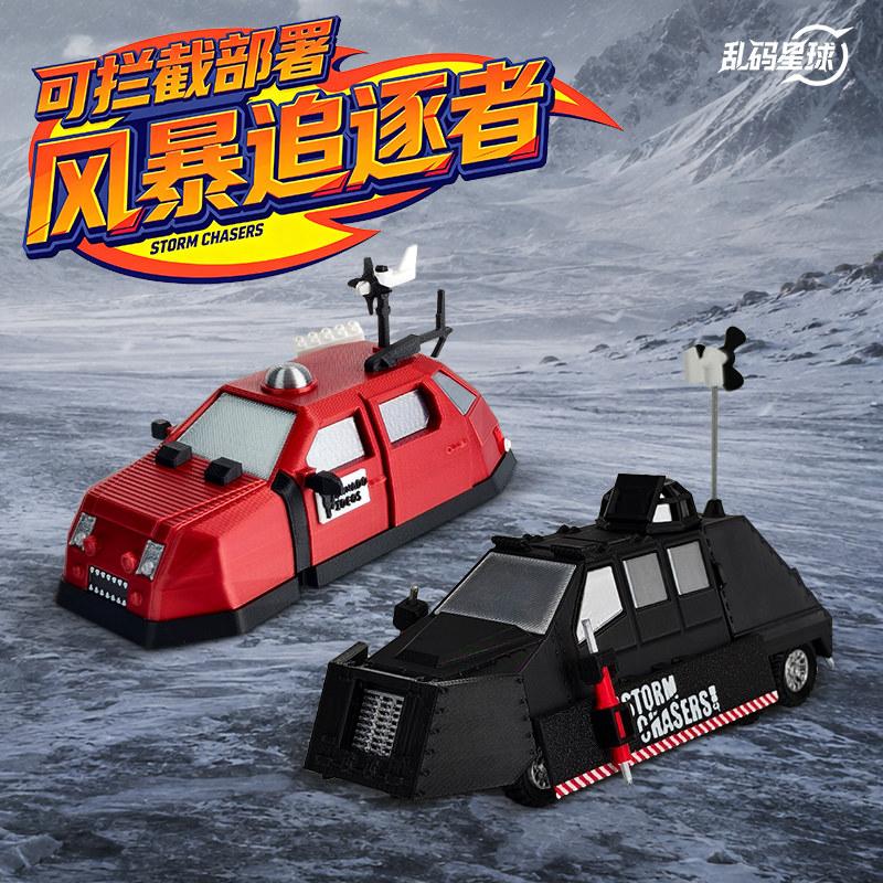 3d Printed Dominator 1 Tornado Intercept Vehicle Model Tiv2 Chaser Style Articulated Toy Birthday Gift For Vehicle Fans
