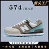 Genuine, Sports Shoes Men's Spring and Autumn Cool Running Shoes Women's Autumn Casual Men's Shoes