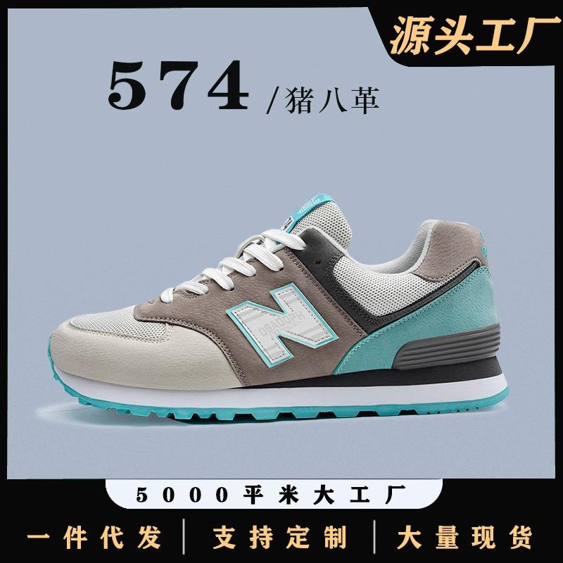 Genuine, Sports Shoes Men's Spring and Autumn Cool Running Shoes Women's Autumn Casual Men's Shoes