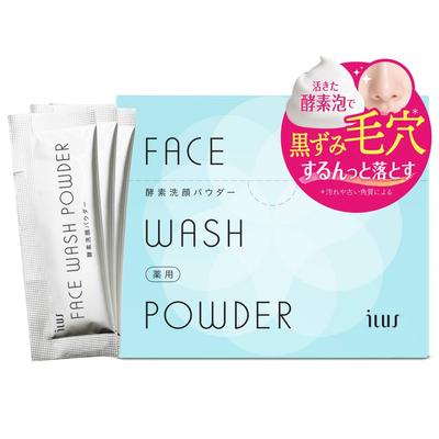 ILUS Medicated Enzyme Facial Cleansing Powder X 30 Cares for Blackheads In Prevents Acne Contains 13 Types of Ingredients 30 Packets (0.8g Packets) -