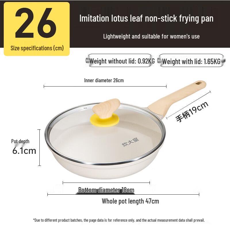Chuidahuang 26cm Maifan Stone Non-Stick Frying Pan