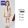Khaki Britischer Stil Anzug Set für Mädchen