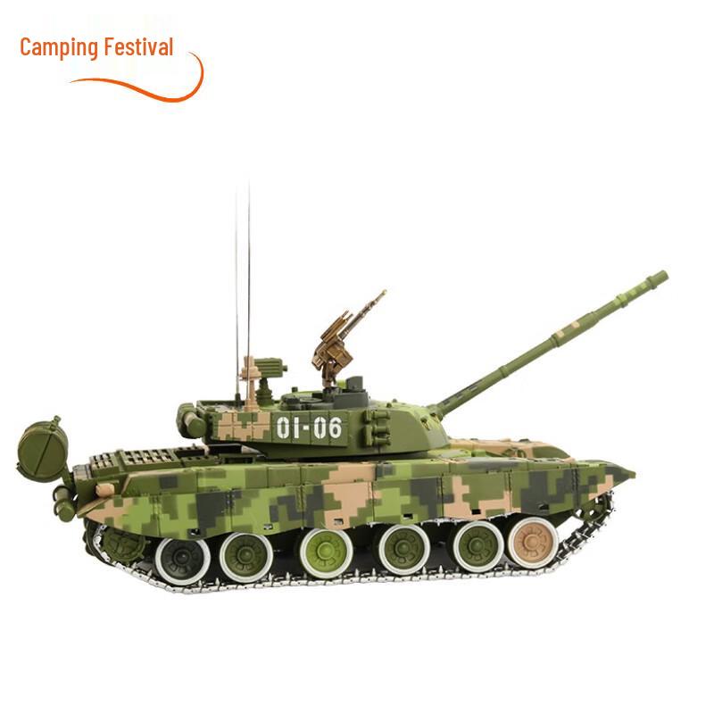 T99 Main Battle Tank Model